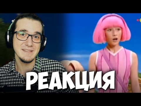 Видео: Пупонтяево - RYTP Collab | РЕАКЦИЯ
