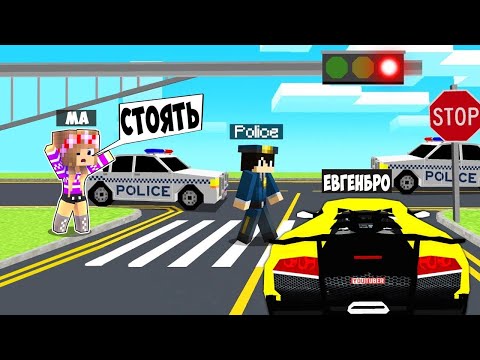 Видео: 7 СПОСОБОВ КАК КУПИТЬ МАШИНУ в МАЙНКРАФТ НО ДЕВУШКА НУБ И ПРО ВИДЕО ТРОЛЛИНГ MINECRAFT
