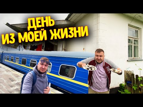 Видео: Один День из Моей ЖИЗНИ / Приготовили СУШИ / Посылки Подписчиков