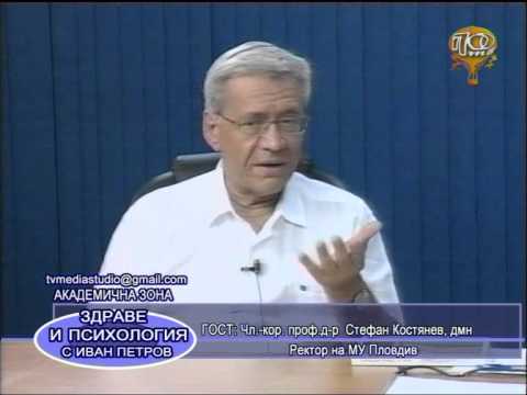 Видео: Чл.-кор. проф. Стефан Костянев, Ректор на МУ Пловдив, Академична зона с Иван Петров, 24.06.2015