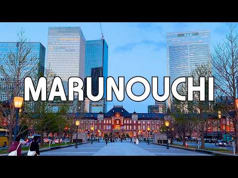 Видео: Давайте прогуляемся по Маруноути на закате 2025 ｜Токио,Япония,Путешествие,Отдых
