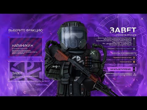Видео: STALCRAFT: X ОТКРЫЛ ВЕСЬ БП И ОПЕНКЕЙС #stalcraftx #кейсы