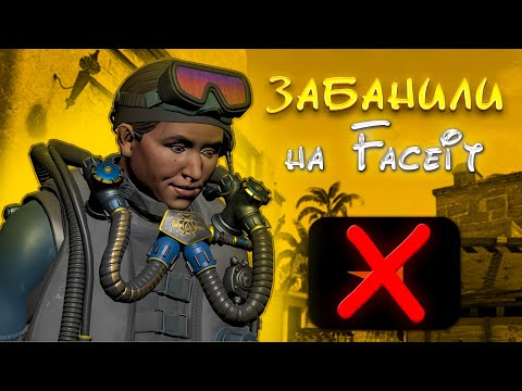 Видео: Забанили На Faceit за ЧИТЫ? (CS2)
