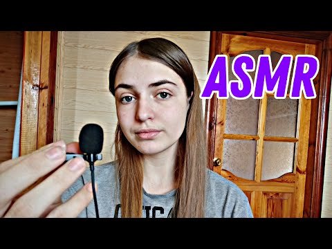 Видео: Асмр|🎻Неразборчивый шепот💫*асмр на петличку*#asmr