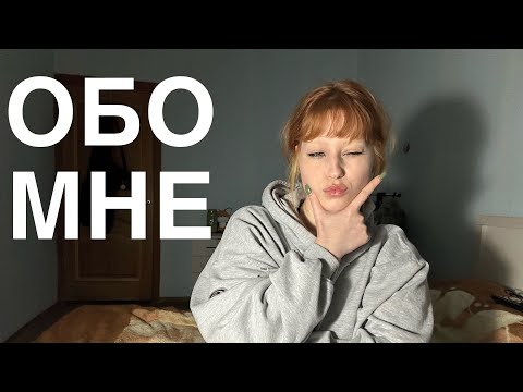 Видео: Да кто я блин