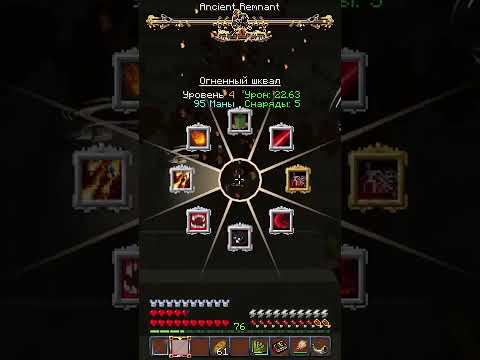 Видео: Прохождение сборки лост соулс. Полный ролик на канале. #minecraft #майнкрафтвыживание #майнкрафт