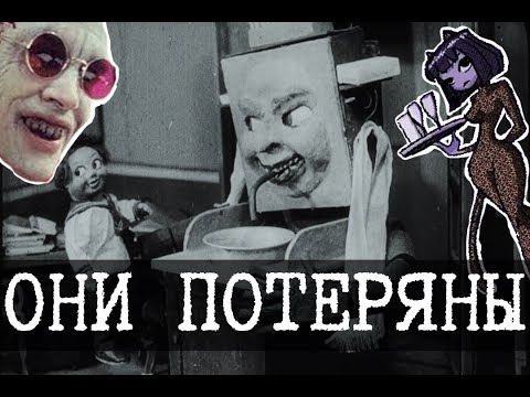 Видео: Утерянные видео - Lostmedia 7 (Мойдодыр, Резня и говеный MTV)