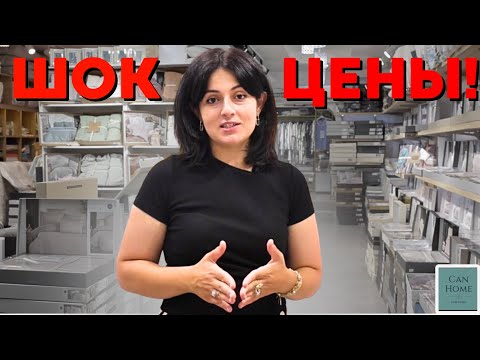 Видео: Турция 2025  Шок цены на полотенца! Тут шопятся ВСЕ! Лучший Текстиль!  Кемер 2025