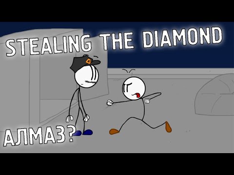 Видео: АЛМАЗДЫ ҰРЛАУ | ҚАЗАҚША STEALING The DIAMOND | ҚЫЗЫҚТЫ ОЙЫН