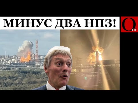 Видео: Возле Питера и Уфы поражены ещё два НПЗ кремлёвской ОПГ
