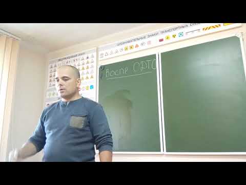 Видео: Восприятие и анализ окружающего пространства водителем