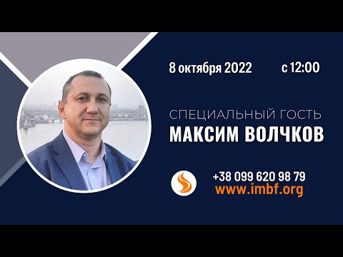 Видео: Максим Волчков. Божья слава внутри нас