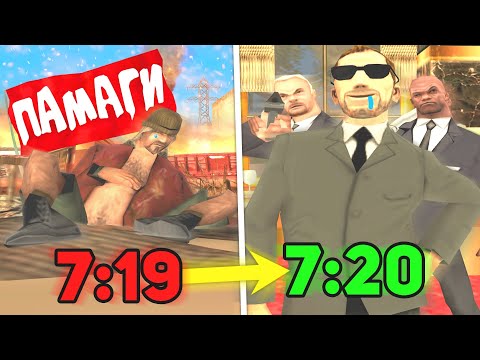 Видео: НУБ СТАЛ ПРЕЗИДЕНТОМ В GTA SAMP