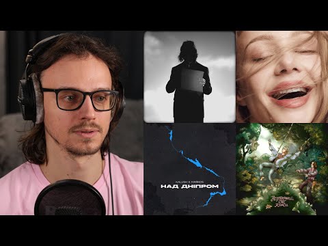 Видео: Тіна Кароль, Ziferblat, KALUSH, Markos, SadSvit | реакція