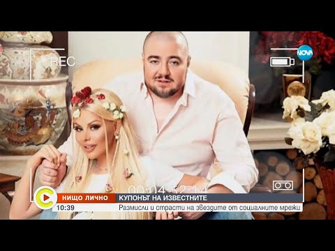 Видео: "Нищо лично": Размисли и страсти на звездите от социалните мрежи - Събуди се...(28.01.2024)