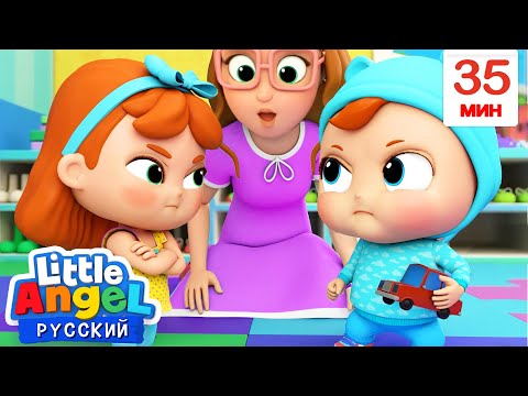 Видео: Песенка Про Чувства 🎭 | Развивающие Мультики Для Детей | Little Angel Русский