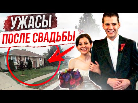 Видео: Он от нее многое скрывал: дело Бетани Дитон