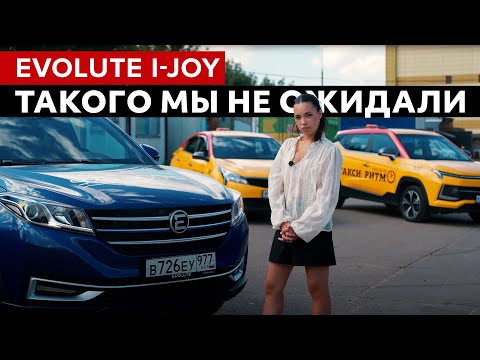 Видео: EVOLUTE i-JOY ЛУЧШИЙ ЭЛЕКТРОКАР, И ВОТ ПОЧЕМУ...