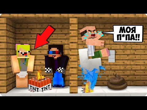 Видео: 😈МЫ НАШЛИ 7 СПОСОБОВ КАК ДОСТАТЬ СОСЕДА В МАЙНКРАФТ! ПОБЕГ ИЗ ШЕДИ НУБ И ДЕВУШКА ЛОВУШКА MINECRAFT