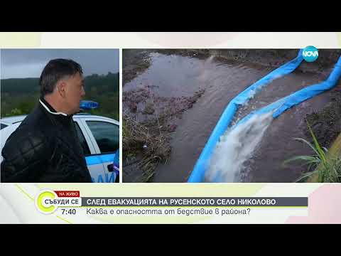 Видео: Нови притеснения в Николово заради проливния дъжд – рискът за дигата на езерото „Липник“ остава