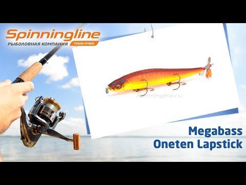 Видео: Воблеры Megabass Oneten Lapstick