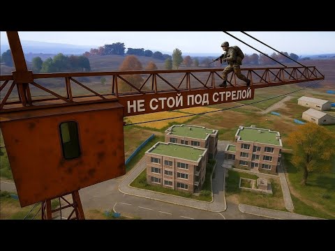 Видео: ЛЁТЧИК - КРАНОВЩИК, ДИАЛОГИ ЗА СТАТУ и ГОРОДСКИЕ БАТАЛИИ в ПАБГ / PUBG