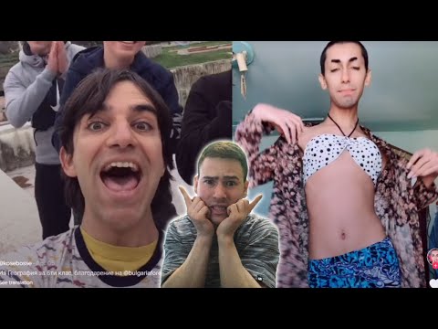 Видео: НАЙ-ЛОШАТА КОМБИНАЦИЯ В TIK TOK! 😒