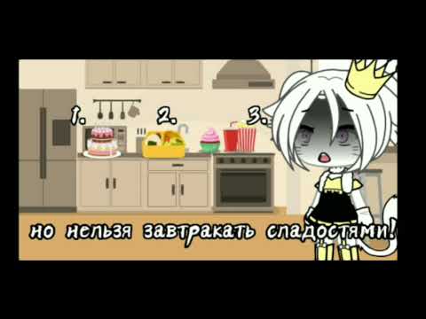 Видео: допустим игра "hello kitty" 1 part/1 часть,делать 2 часть?