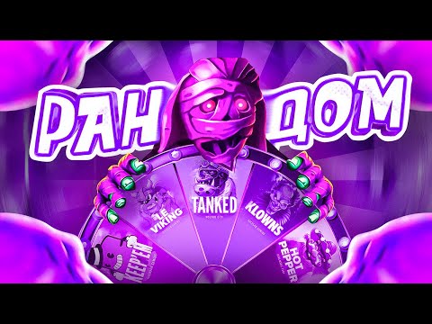 Видео: ЭТО САМАЯ ЛУЧШАЯ РАНДОМНАЯ РУЛЕТКА ЗА ЭТОТ ГОД! ЗАШЁЛ В НОВЫЕ СЛОТЫ И ЗАНЁС ОГРОМНЫЙ КУШ! BELATRA!