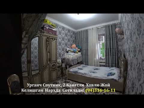Видео: Жихозлари Билан Чоткий Мошний Ховли-Жой Сотилади!#хоразм_уй_жой_нархлари2025#rek#villa#rec#