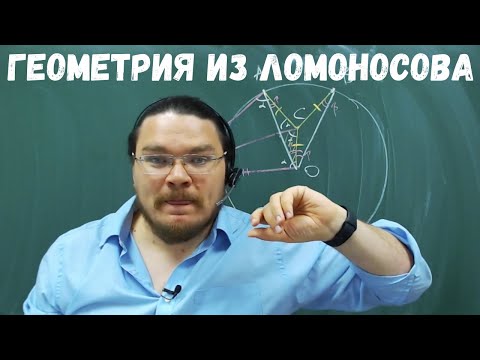 Видео: ✓ Три окружности | Планиметрия | Олимпиада Ломоносов-2020 | Борис Трушин