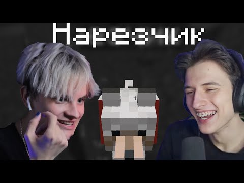 Видео: РОБИН И ДИМА ИГРАЮТ В МАЙНКРАФТ С МОДОМ НА ДОНАТЫ💰