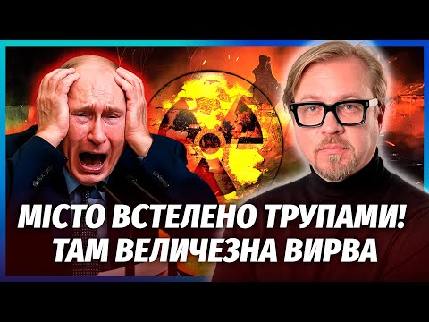 Видео: 💥ТЕРМІНОВО! КАТАСТРОФА НА ЯДЕРНОМУ ПОЛІГОНІ РФ. Радіоактивний попіл ВСЮДИ. СОТНІ ВБИТИХ. Тізенгаузен