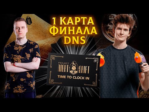 Видео: Это лучшая игра от Abrahams против 1Win | Deadlock