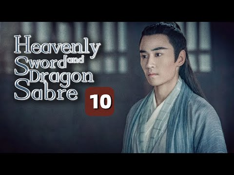 Видео: Небесный меч и меч дракона 10 | Король молодежной мести (Цзэн Шунси)