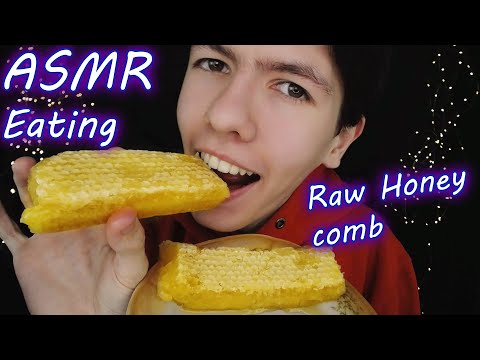 Видео: ASMR RAW HONEYCOMB 🍯 (EATING SOUNDS) АСМР ИТИНГ МЁДА 🍯 В СОТАХ /Звуки еды,Мукбанг, Mukbang 벌집