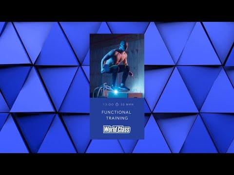 Видео: FT с Владимиром Гераськиным | 11 апреля 2020 | Онлайн-тренировки World Class