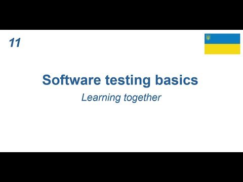 Видео: Типи та рівні тестування