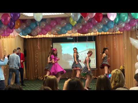 Видео: Школа лотос последний звонок - стиляги