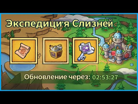 Видео: 💀 ХЭЛЛОУИН В Slime Castle — Что нового в обновлении 2.5.2?