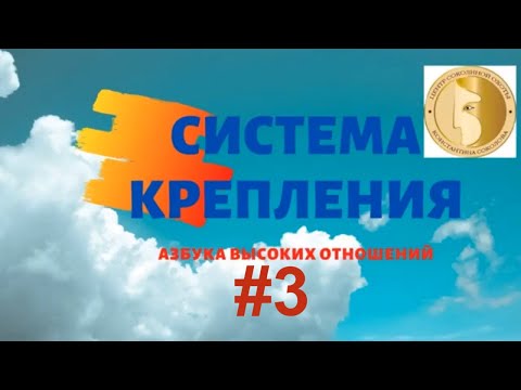Видео: Система крепления. Амуниция для хищных птиц. Азбука высоких отношений.