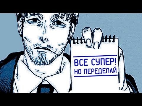 Видео: Ошибки Начинающего Аниматора (меня)