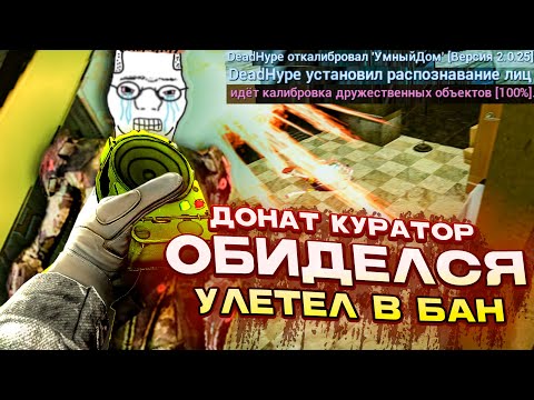 Видео: Я Построил Умный Дом 3.0 в Garry's Mod DarkRP