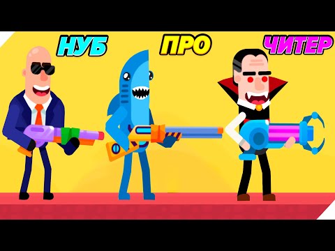 Видео: ЭВОЛЮЦИЯ ШПИОНА! - Hitmasters