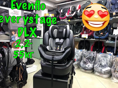 Видео: 🔴ОБЗОР НА АВТОКРЕСЛО 🔥🔥🔥 Evenflo™ EveryStage DLX Canyons🔥🔥🔥