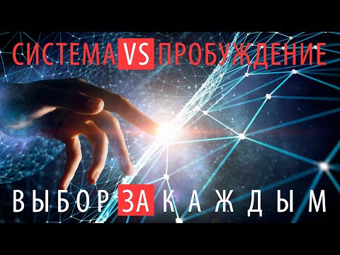 Видео: ЭТО НЕ ДЛЯ ЛЮДЕЙ (Андрей и Шанти Ханса)