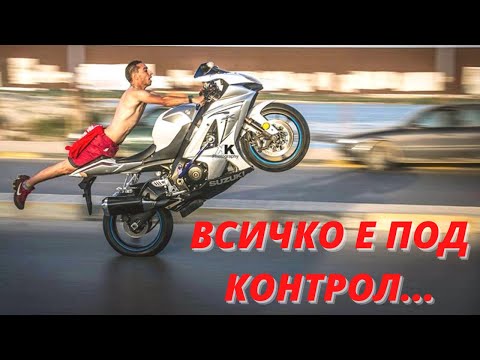 Видео: 6 Тъпи неща, които начинаещите мотористи правят.