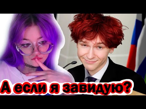 Видео: КСНЕНИЯ МЕСС СМОТРИТ:"Я случайно выступил в Госдуме и стал Миллиардером (Реально, ФПИ Банк)"
