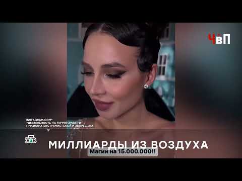 Видео: Человек в Праве: эфир от 26.03.2023