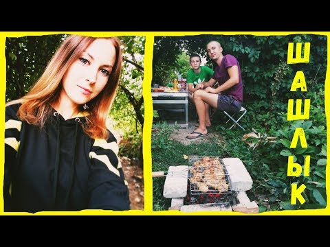 Видео: Вкусные шашлыки от красавицы, красивый отдых у костра ! Готовим шашлык и едим сочное мясо